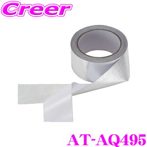 y""ɂ邠Ȃ!!z I[fBIeNjJ AT-AQ495 AquieT(ANCG) A~KXNXe[v UV[g̕⋭!! Hsv