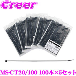 ySiP2{ȏさő2000~OFFN[|IzySƎт̃I[fBIeNjJz P[u^C ^Cbv MS-CT20/100 5Zbg oh CVbN 20cm 100{×5Zbg I[fB