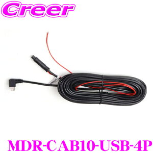yZ[z100~OFFN[|zz}bNXEB MDR-CAB10-USB-4P 10mAJP[u 12ԑΉ obNAڑ4s