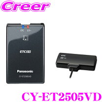 楽天市場】cy－et2505の通販