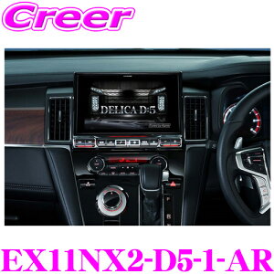 ApC EX11NX2-D5-1-AR OH CV1W (MC) fJ D:5 fB[[ I[fBIX 11^WXGA J[irQ[V X11 2023Nf USB/SD/HDMI/Bluetoothڑ 11C` tZO nC]Ή fJ D5 f