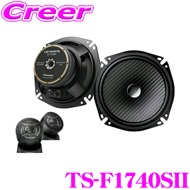 楽天市場】【GW運試し♪確率50％最大10,000P還元 ~5/1】カロッツェリア  