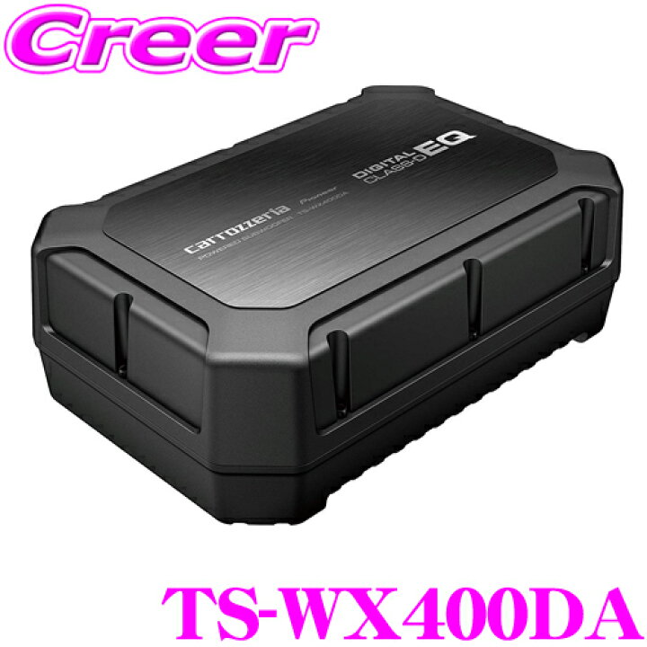 楽天市場】カロッツェリア TS-WX400DA 24cm×14cmパワードサブ 
