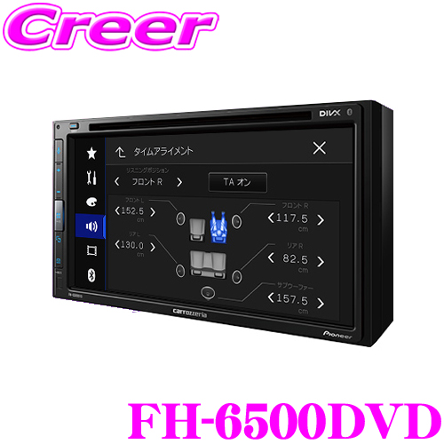 楽天市場】カロッツェリア FH-6500DVD 6.8V型ワイドVGAモニター DVD-V