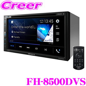 カロッツェリア FH-8500DVS 6.78V型ワイドVGAモニター DVD-V/VCD/CD/Bluetooth/USB/チューナー DSPメインユニット
