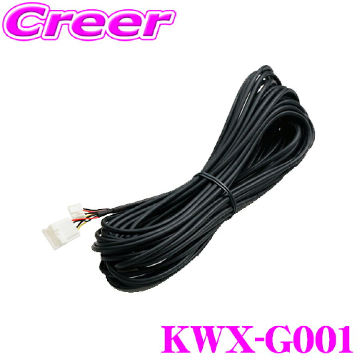 楽天市場】アルパイン KWX-G001 バックビューカメラ用 ダイレクト接続 