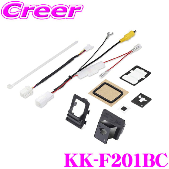 カロッツェリア 楽ナビ専用バックカメラユニット「ND-BC300」を発売 | 報道資料 | ニュース・イベント | 企業情報 | Pioneer ＼ほぼ全品P2倍以上！24・25日限定／<BR>カロッツェリア ND-BC300 <BR>バックカメラ ユニット <BR>フルHD HDR搭載 ナイトサイト対応 広い視野角 <BR>200万画素 鏡像 楽ナビ専用