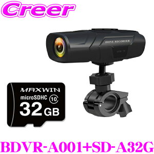 }bNXEB BDVR-A001+SD-A32G O2J hCuR[_[  32GB SDJ[h]ԁEoCNp hR wbg/nht ԊĎ@\ h y RpNgTCY AEghA T