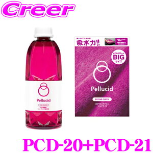 yX|Cg2{ȏI 11 13:00`zyV[h PCD-20+PCD-21 hCONX+sAVv[ Zbg  {fBPA ԗpi ShFER[eBO{HԂɂΉ