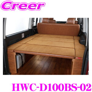 yقڑSiP10{ȏIs̓zNtgvX CP100xbhLbg 200n nCG[X SGL 1/2/3/4/5/6/7^ Ch{fBp p[c HWC-D100BS-02 Brooklyn style Type.2(ubNX^C) {/