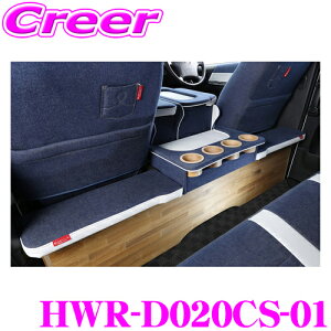 yő2000~OFFN[|IҏI z NtgvX ZJhLrlbg g^ 200n nCG[X 1/2/3/4/5/6/7^ Ch{fBp p[c HWR-D020CS-01 California style Type.1(JtHj