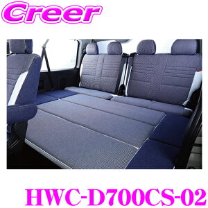 yIXقڑSiP5{11/17 23:59zNtgvX CP700xbhLbg 200n nCG[X SGL 1/2/3/4/5/6/7^ Ch{fBp p[c HWC-D700CS-02 California style Type.2(JtHjAX^C