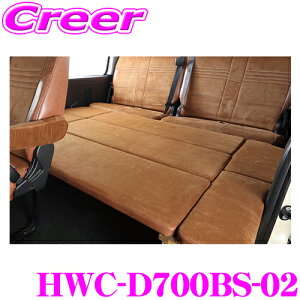 yő700~OFFI撅N[|zz `10/10zNtgvX CP700xbhLbg 200n nCG[X SGL 1/2/3/4/5/6/7^ Ch{fBp p[c HWC-D700BS-02 Brooklyn style Type.2(ubNX^C