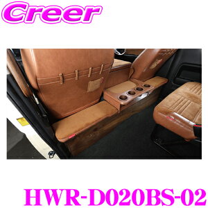 ySiP2{ȏさő2000~OFFN[|IzNtgvX ZJhLrlbg g^ 200n nCG[X 1/2/3/4/5/6/7^ Ch{fBp p[c HWR-D020BS-02 Brooklyn style Type.2(ubNX