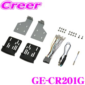 カナテクス GE-CR201G クライスラー JK36L JK36LR JK36S ジープ ラングラー 2DINオーディオ/ナビ取り付けキット