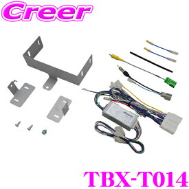 【ほぼ全品P2倍以上★お得な3日間！】カナテクス TBX-T014 2DINオーディオ/ナビ取り付けキット 【マツダ アテンザ(BOSEサウンドシステム付) H24/11～】