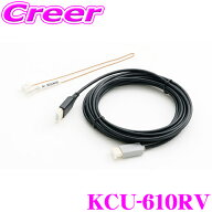 ＼9/18限定／当店全品P2倍以上！ ＼総額20万P山分け！／今が買い時 アルパイン KCU-610RV リアビジョン …