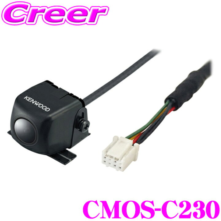 楽天市場】ケンウッド CMOS-C230 MDV-Z904/MDV-Z704/MDV-L504/MDV-L404 