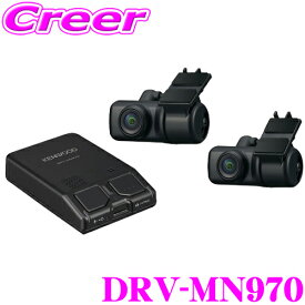 【レビューで確率UP】最大5万pt大抽選会 ケンウッド 前後2カメラ ドライブレコーダー DRV-MN970 彩速ナビ連携HDハイビジョン Gセンサー/GPS/HDR/フルハイビジョン録画 あおり運転防止 ドラレコ 駐車監視対応 microSDカード(32GB)付属