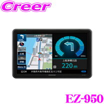 楽天市場】ケンウッド ez-950の通販
