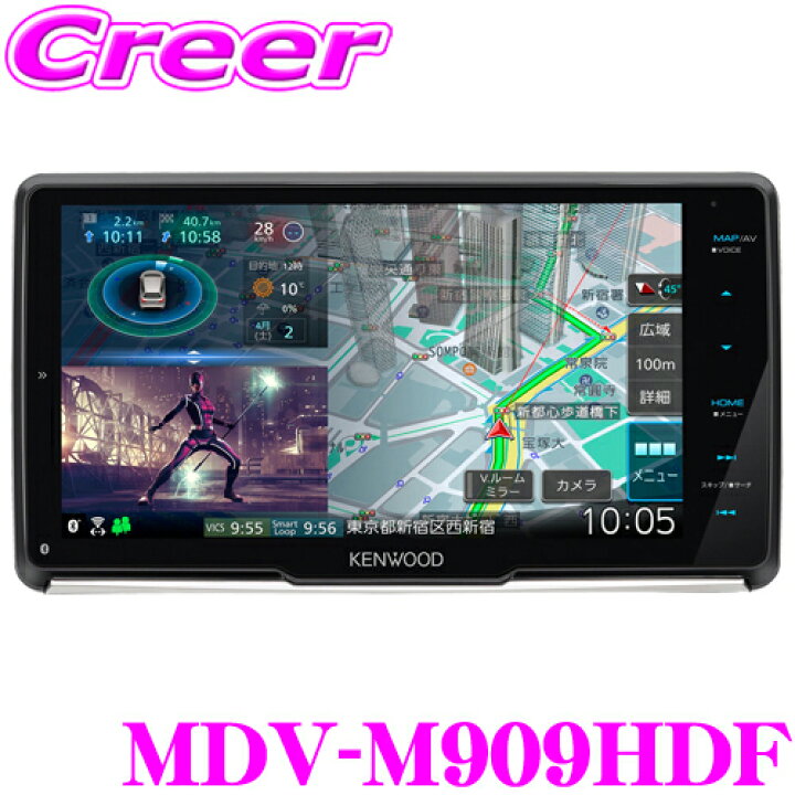 楽天市場】ケンウッド 彩速ナビ MDV-M909HDF 地上デジ フルセグ 9V型 