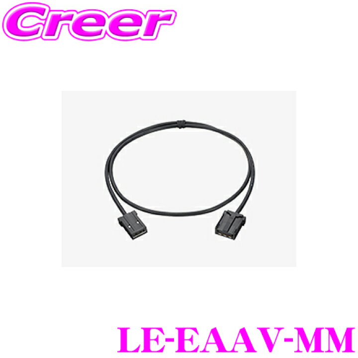 楽天市場】三菱電機 LE-EAAV-MM HDMI変換ケーブル NR-MZ200/NR-MZ100 
