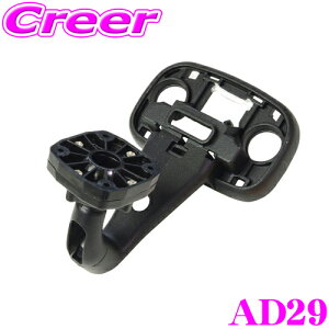 �_���z20��P�R�����I�^�����������@�}�b�N�X�E�B�� AD29(MR-KIT29) MDR-C MDR-A MR-A�V���[�Y�p �Ԏ�ʃ~���[��t�u���P�b�g �X�Y�L MA34 64S ���S��R���p