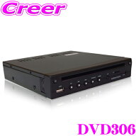 MAXWIN DVD306 超薄型 車載用 DVDプレーヤー HDMI端子 type A SD USB2.0 CPRM DVD DC12V/24V 対応 リモコ…