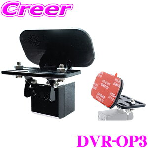 }bNXEB AJ hCuR[_[ Xe[ DVR-OP3 AJėpԓtuPbg ʃe[v ԓ uPbg X^h ԍ t ȒP hR obNJ tLbg