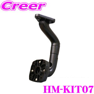 }bNXEB HM-KIT07 tXe[ tLbgj^[ nC}Eg j^[X^h OHӂ gbNL^[(H14/6`)p