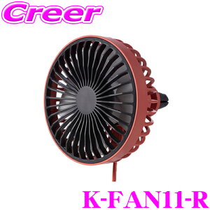 y撅聚ő2000~OFFN[|Iz}bNXEB K-FAN11-R ԗp@ (bh) T[L[^[ LEDCgt USB[d ʒ 3iK px360°p t@ y ^ ȒPt ʒ 