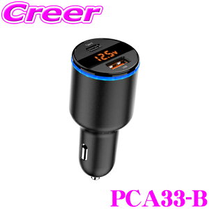 y48Hz撅5OFFN[|zz}bNXEB PCA33-B USBJ[`[W[ (ubN) TypeC & USB 2|[g 12V/24V Ή őo65W X}z2䓯 Macbook iPhone[d\ y]ƔׂĖ