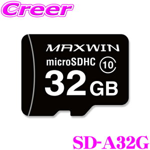 }bNXEB microSDJ[h 32GB Class10 SD-A32G 1Nۏ MicroSDHCJ[h hCuR[_[ }CNSDJ[h ő发x20MB/s hR ^ ~[^ fW^Ci[~[ fW