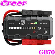 ＼9/30限定／当店全品P2倍以上！ NOCO ノコ GB70 ジーニアスブーストプラス リチウム ジャンプスターター…