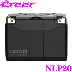�y���I�z�ő�5��pt����ɍ��،i�i�I���r���[�Ŋm��UP NOCO �m�R NLP20 600A ���`�E���p���[�X�|�[�c�o�b�e���[ �}���[�d �o�b�e���[�`���[�W���[ 12V ���{���K�i 5�N�ۏ� PSE�����i