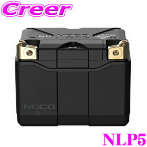 �y���I�z�ő�5��pt����ɍ��،i�i�I���r���[�Ŋm��UP NOCO �m�R NLP5 250A ���`�E���p���[�X�|�[�c�o�b�e���[ �}���[�d �o�b�e���[�`���[�W���[ 12V ���{���K�i 5�N�ۏ� PSE�����i