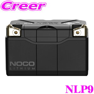 �y���I�z�ő�5��pt����ɍ��،i�i�I���r���[�Ŋm��UP NOCO �m�R NLP9 400A ���`�E���p���[�X�|�[�c�o�b�e���[ �}���[�d �o�b�e���[�`���[�W���[ 12V ���{���K�i 5�N�ۏ� PSE�����i