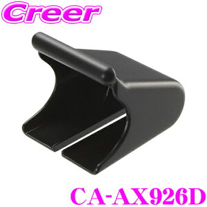 _X[p[Z[X ő3000|CgI^pi\jbN CA-AX926D AeituPbg  ETCԍڊ CY-ET2010D/CY-ET926Dp