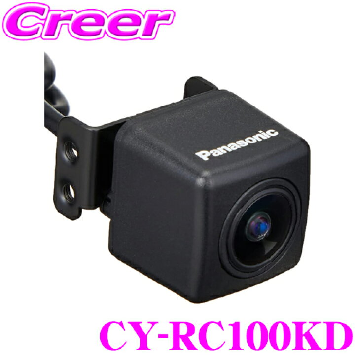 楽天市場】パナソニック Panasonic CY-RC100KD 超小型バックカメラ HDR 