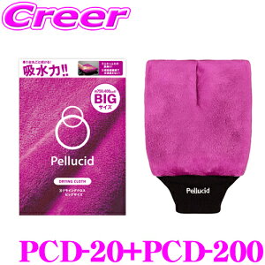 yV[h ԃNX + ԃ^I(O[u^Cv) i }CNt@Co[ z NX  ObY ^I  {fB h~ ԓ  O KX CeA PCD-20 + PCD-200