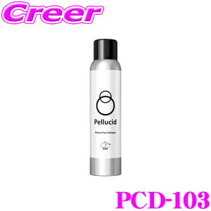 yoPcgȂVX^Cz yV[h PCD-103 [XsAVv[ 300ml ZAJ[Vv[Zk^Cv Aŏo邩oPcsv   C Ƃ  {fBPA ԗp