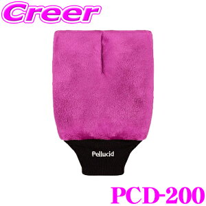 yO[u^CvŃXs[fB[!!z yV[h PCD-200 EHbVOO[u }CNt@Co[ O[u^Cv NX {fB O  ObY Vv[ y R[eBO{H