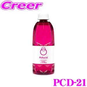 yAQ!!{fBɗD!!z yV[h PCD-21 sAVv[ 900ml J[Vv[ {fBɗDAN[~[Vv[   C Ƃ  ԗpi ShF R[eB