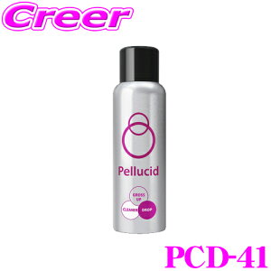 yꗎƂƓɝR[eBO!!z yV[h PCD-41 OXAbvR[g R[eBOܐ++KXR[eBO ShFER[eBO{HԑΉ   C 