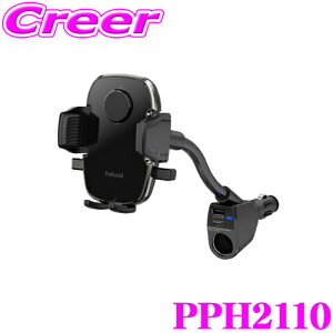 yV[h PPH2110 ^b`JX}zz_[ ANZT\Pbg t ubN USB|[g Type-C Type-A ANZT\Pbg t iPhone Android AhCh X}z X^h