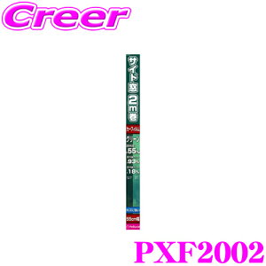 yő800~N[|zzIz18~23:59yV[h PXF2002 J[tB ėp n[hR[gtB O[ TCh 55cm×2m ɋ \₷ O ԊO UVJbg 悯 vCo