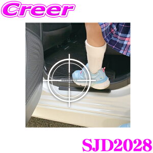 yX|Cg2{ȏI 11 13:00`zyV[h SJD2028 ȂXebvیV[g \h h~ G{XHŊȂ J[ObY J[ACe J[pi 