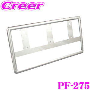 yX|Cgő48{vGg[ 2020~zbN PF-275 REFINED FRAME bL io[t[ N[bLdグ ʏp tg y O gp\ O Opi YAC