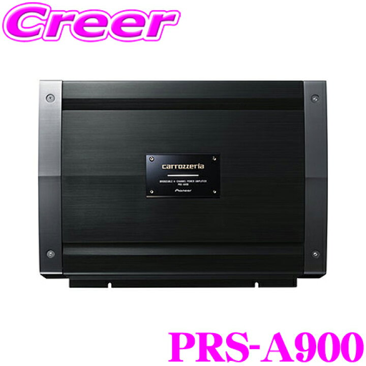 楽天市場】カロッツェリア PRS-A900 高級100W×4chパワーアンプ 