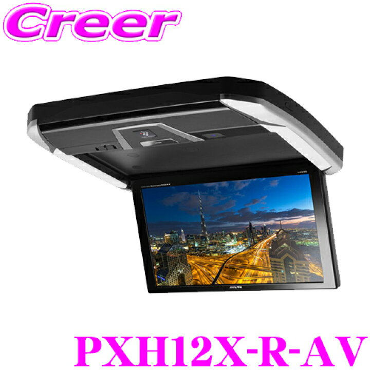 楽天市場】アルパイン PXH12X-R-AV トヨタ 30系 アルファード/ヴェル 